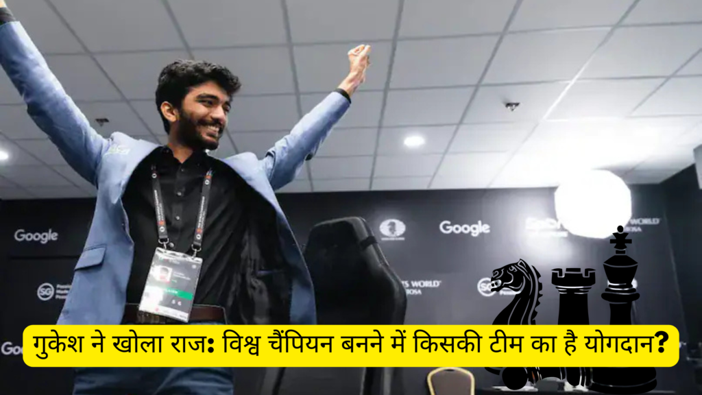 Gukesh: The Youngest Chess World Champion