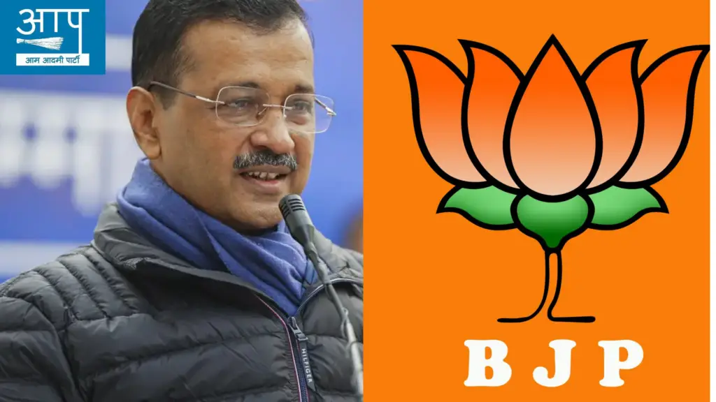 अरविंद केजरीवाल का BJP पर 3 बड़े हमले: