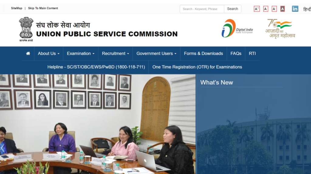 UPSC NDA 1